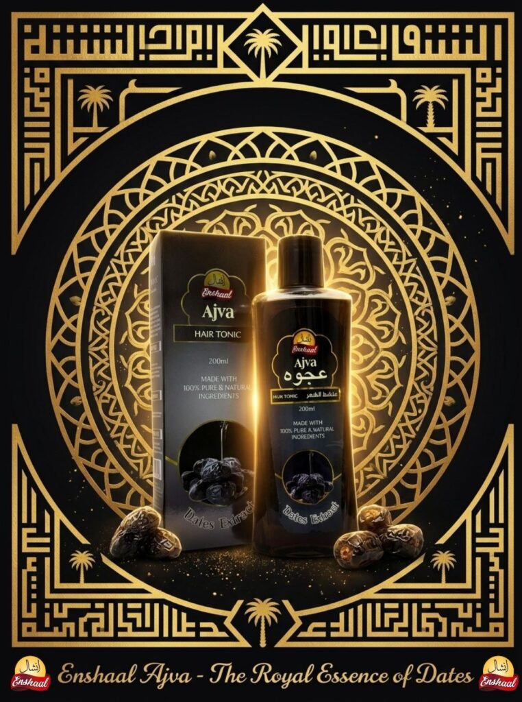 luxury Enshaal Ajva hair oil black gold packaging